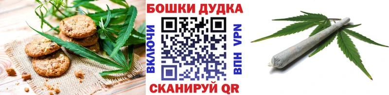 hydra маркетплейс  Струнино  Печенье с ТГК конопля 