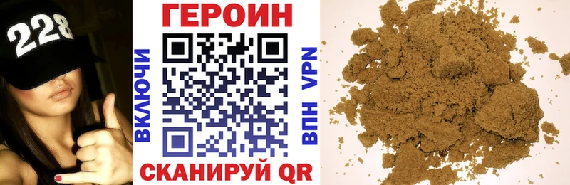 продажа наркотиков  Струнино  Героин гречка 