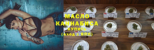 метамфетамин Аркадак
