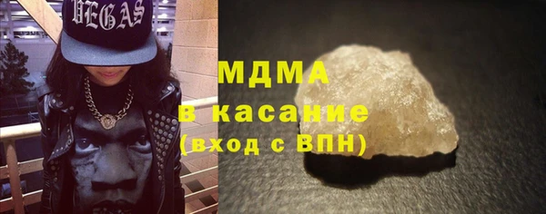 mdpv Армянск