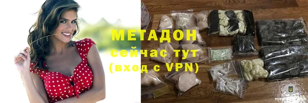 метамфетамин Аркадак