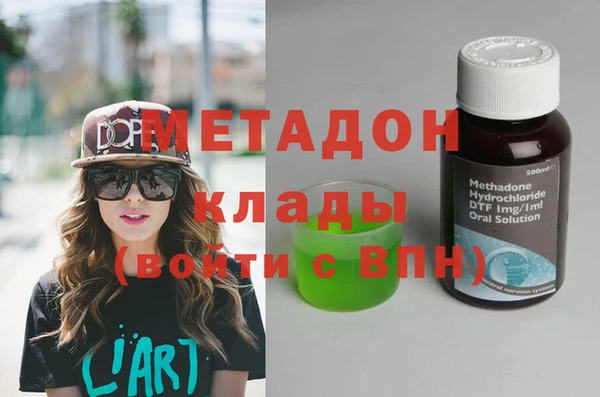 кокаин Балабаново