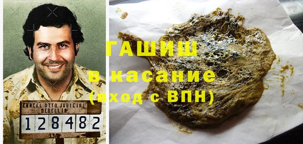 метамфетамин Аркадак