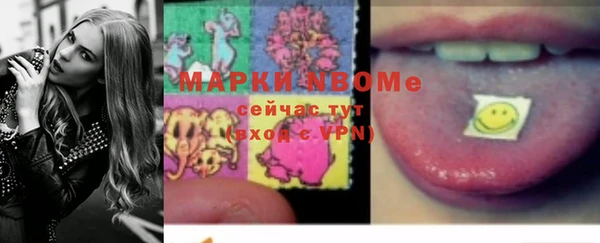 кокаин Балабаново