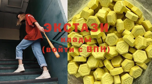 MDMA Premium VHQ Баксан