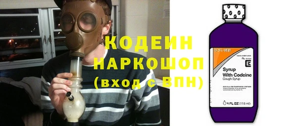 кокаин Балабаново
