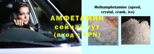 MDMA Premium VHQ Баксан