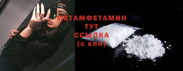 кокаин Балабаново