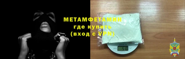 кокаин Балабаново