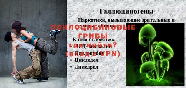 mdpv Армянск