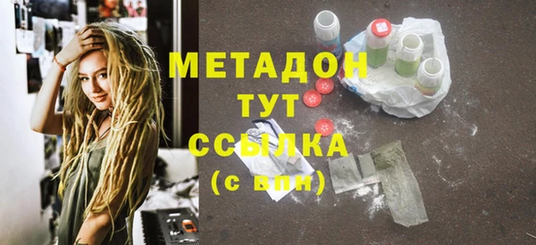 герыч Балахна