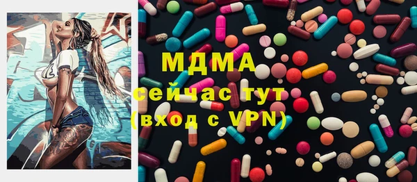 метамфетамин Аркадак
