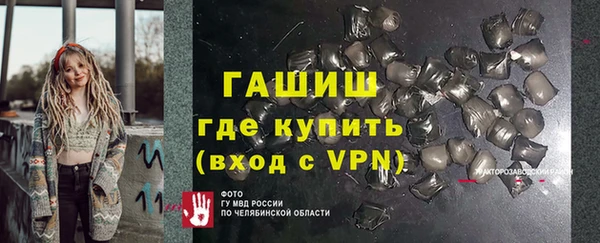 кокаин Балабаново