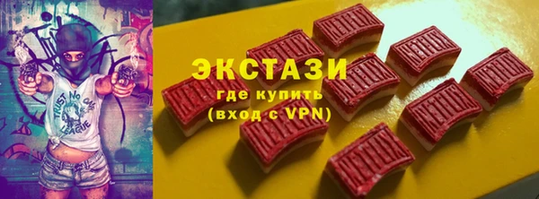 MDMA Premium VHQ Баксан