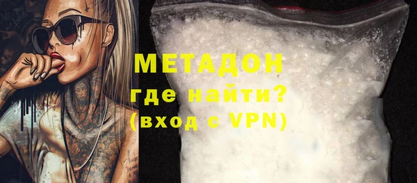 кокаин Балабаново