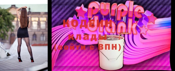 кокаин Балабаново