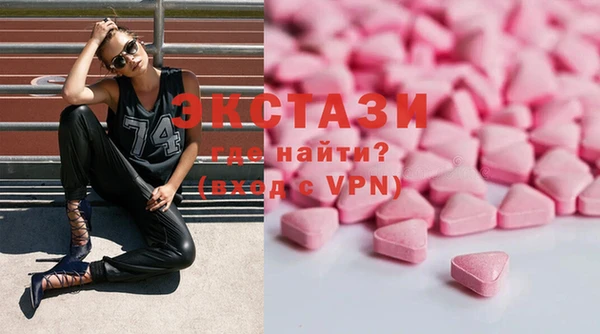 mdpv Армянск