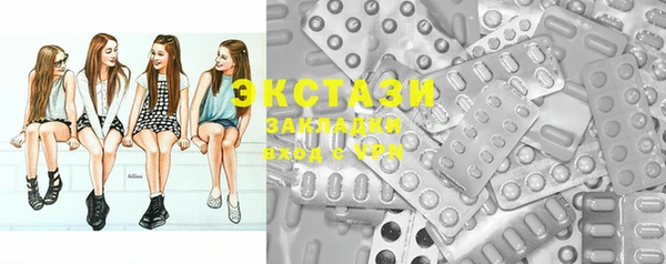 MDMA Premium VHQ Баксан