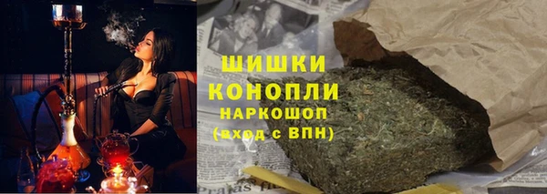метамфетамин Аркадак