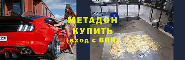 mdpv Армянск