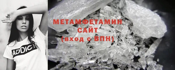 кокаин Балабаново
