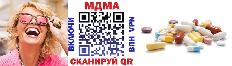 MDMA VHQ где найти наркотики Струнино