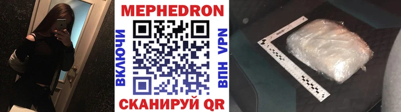 МЯУ-МЯУ кристаллы  omg ССЫЛКА  нарко площадка официальный сайт  Струнино 
