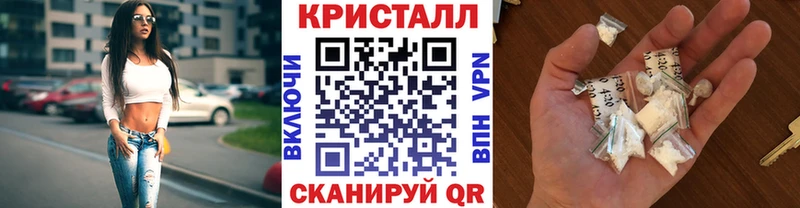 hydra вход  Струнино  площадка как зайти  Метамфетамин винт 
