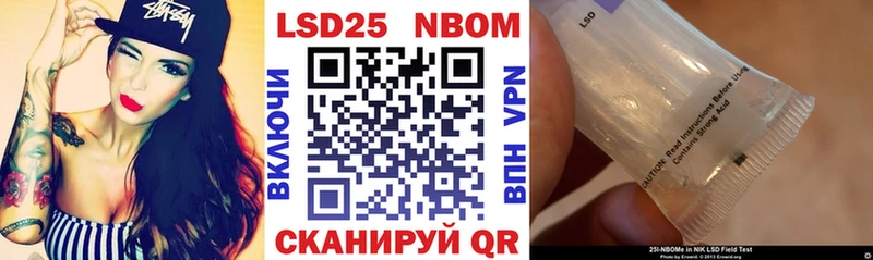 Марки 25I-NBOMe 1,8мг  Струнино 