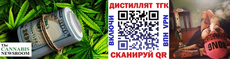 ТГК Wax  где можно купить   Струнино 